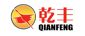 河南乾豐環境科技集團有限公司